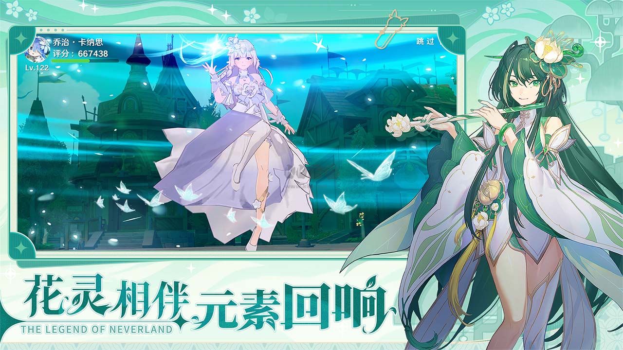 《圣境之塔 V1.17版》