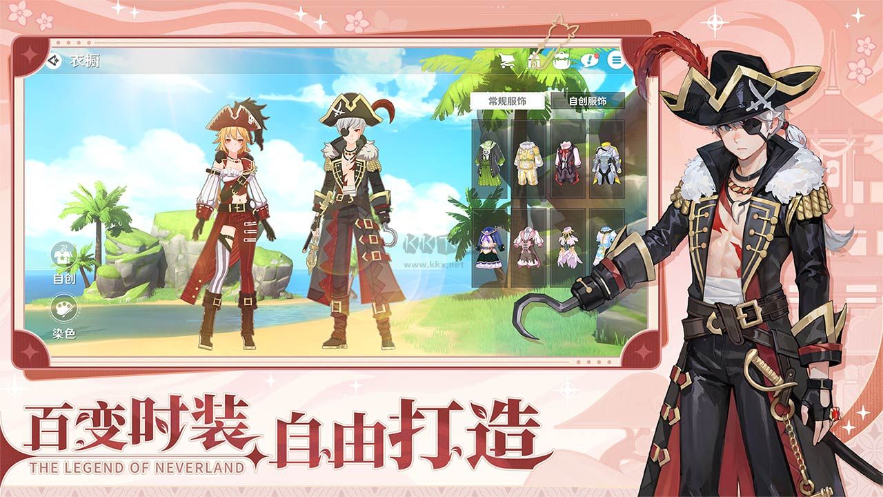 《圣境之塔 V1.17版》