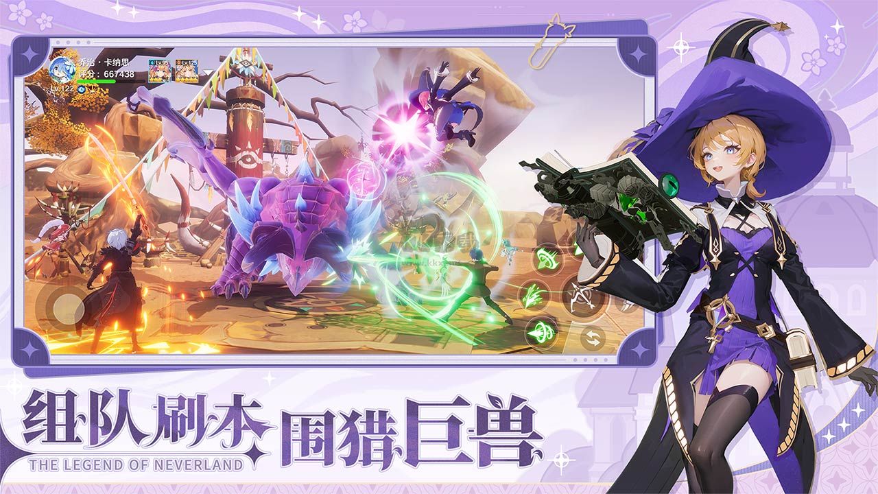 《圣境之塔 V1.17版》