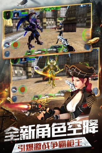 火線精英