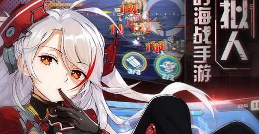 碧藍(lán)航線