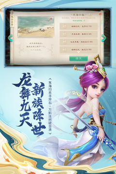 大話西游網(wǎng)易版