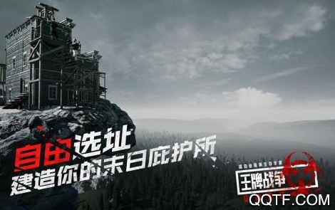 王牌戰(zhàn)爭(zhēng)