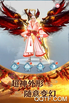 青云傳