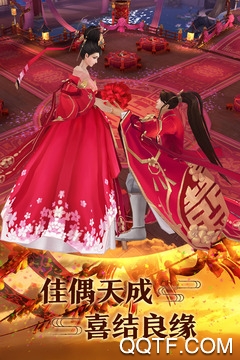 青云傳