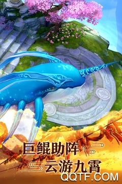 青云傳