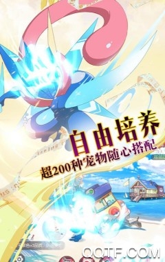 口袋覺醒
