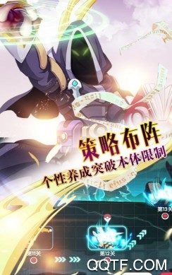 口袋覺醒