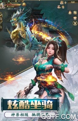 凡人仙夢(mèng)官方版手游