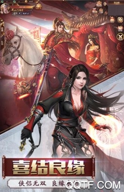 凡人仙夢(mèng)官方版手游
