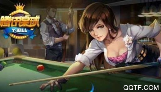 騰訊桌球