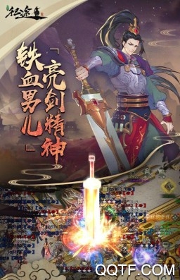 綠色征途手機(jī)版游戲