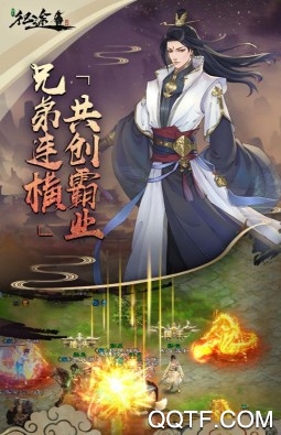 綠色征途手機(jī)版游戲