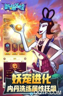 新葫蘆娃官方版手游