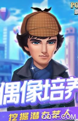 票房大賣王最新版