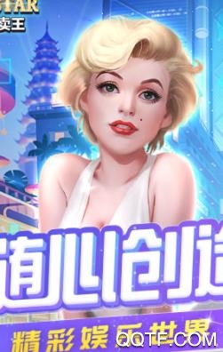 票房大賣王最新版