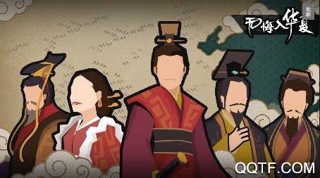 無悔入華夏體驗(yàn)版