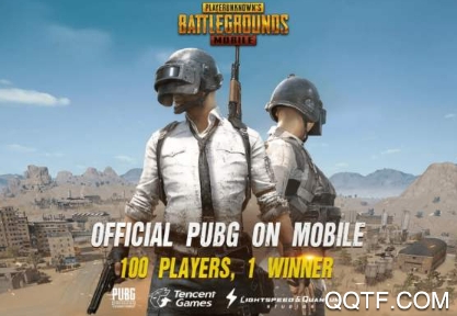 PUBG MOBILE歐服