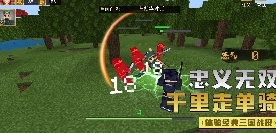 我的世界網(wǎng)易版