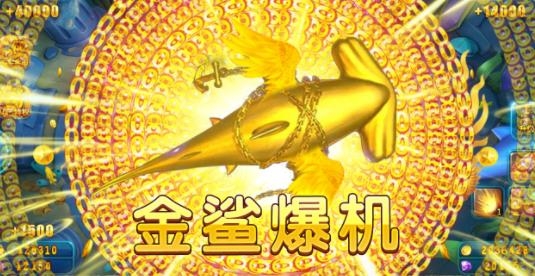 捕魚大決戰(zhàn)oppo版安裝包