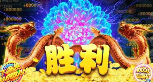 捕魚大決戰(zhàn)oppo版安裝包