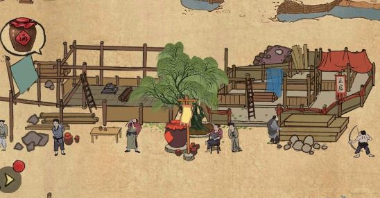 叫我大掌柜免點擊版