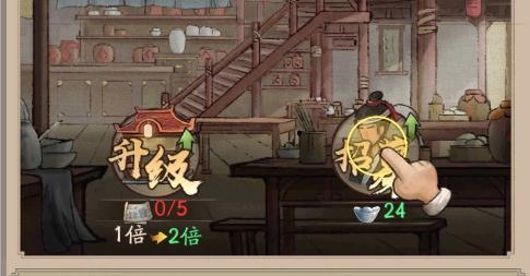 叫我大掌柜免點擊版