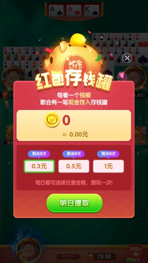 歡樂王牌斗地主官方正版