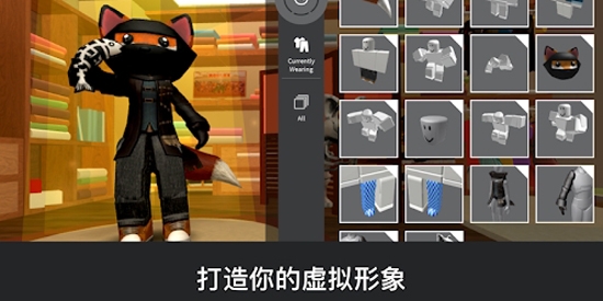 羅布樂思國際版Roblox