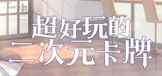 魔法師戰(zhàn)紀(jì)手游最新版