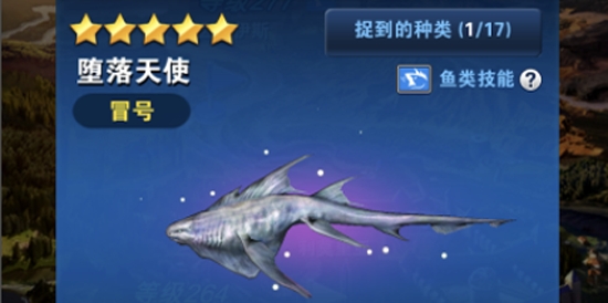 釣魚發(fā)燒友最新版本