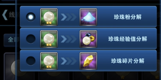釣魚發(fā)燒友最新版本