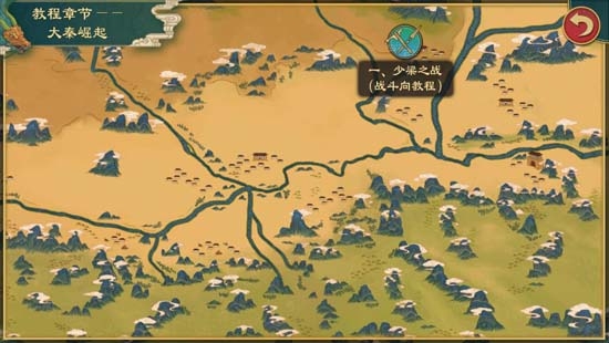 大周列國(guó)志手游