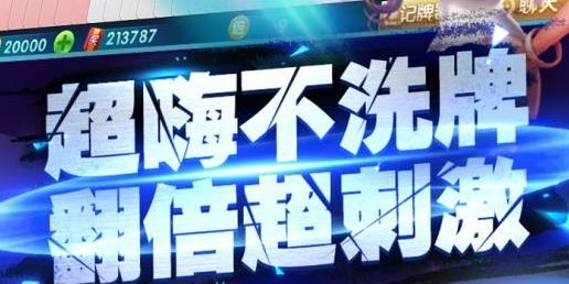 全民真人斗地主手游最新版