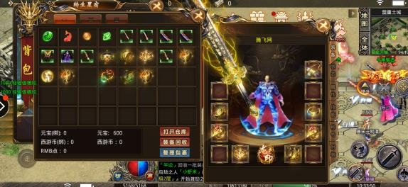 怒戰(zhàn)紅顏攻速版