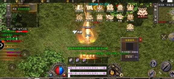 怒戰(zhàn)紅顏攻速版