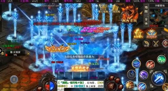 魔戰(zhàn)三國online傳奇手游