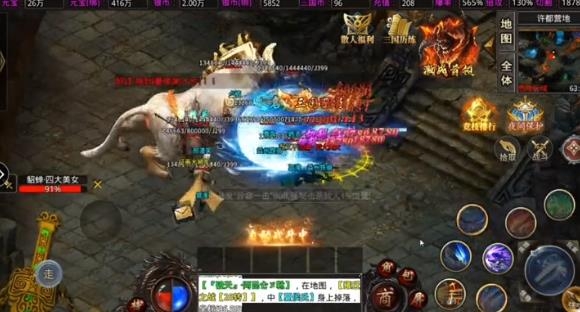 魔戰(zhàn)三國online傳奇手游