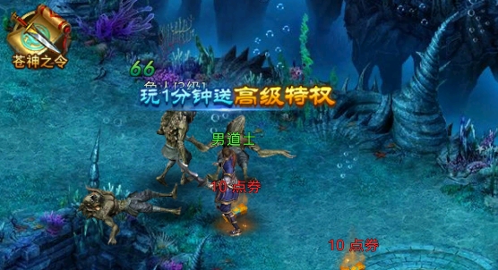 一刀傳世混沌服官方版