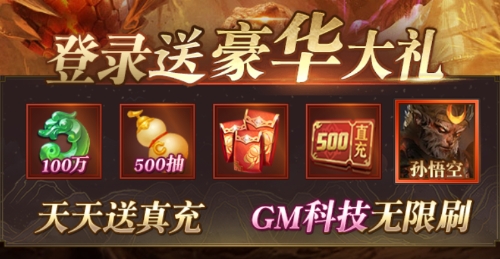 妖靈契GM版