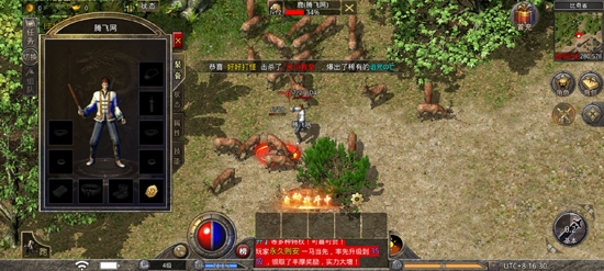 傳奇復(fù)古1.85版