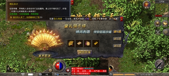 傳奇復(fù)古1.85版