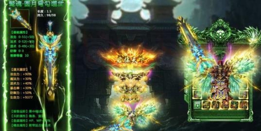 龍刃手游最新版