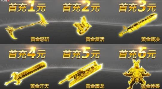 龍刃手游最新版