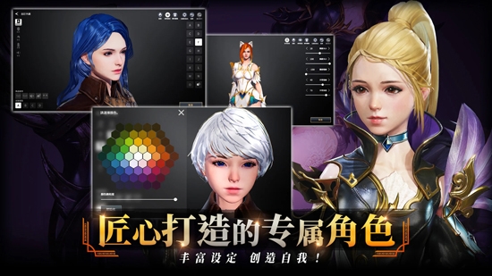 TRAHA天選者手游官方版