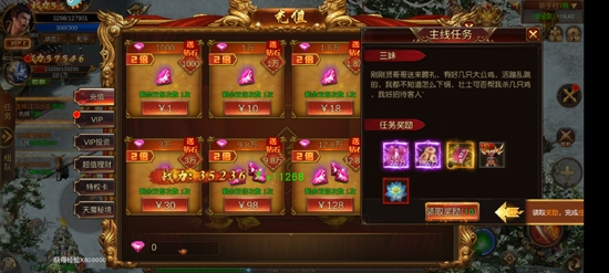 龍刃無限爆紅包版