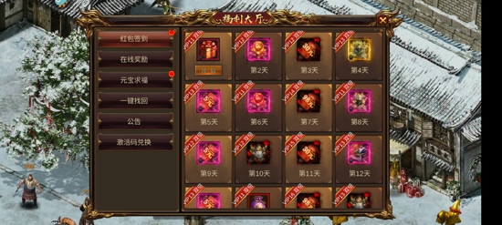 龍刃無限爆紅包版