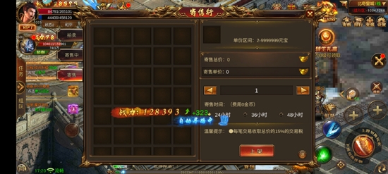 龍刃手游單職業(yè)版
