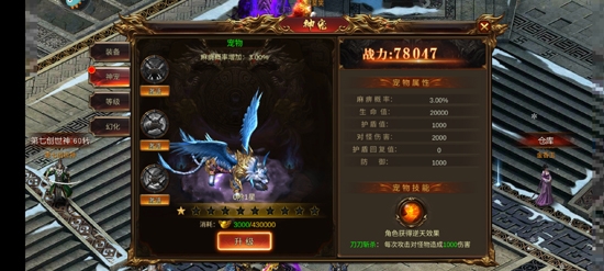 龍刃手游單職業(yè)版