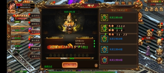 龍刃手游單職業(yè)版